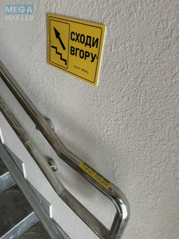 Продаж 1 кімнатної квартири (34/15/11), 4 пов. 10 пов. будинку, <a class="location-link" href="/hodosovka/" title="Недвижимость Ходосівка">Ходосівка</a>, Леоніда Каденюка, 16 (изображение 15)