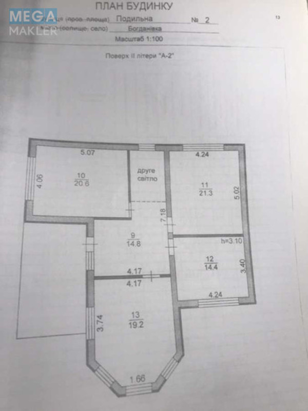 Продаж дома, 2&nbsp;поверху, 228&nbsp;кв.м, 5&nbsp;кімнат, ділянка 14&nbsp;соток, <a class="location-link" href="/bogdanovka-selo-kv-brovarskij-rajon/" title="Недвижимость Богданівка">Богданівка</a>, Подильна (изображение 25)