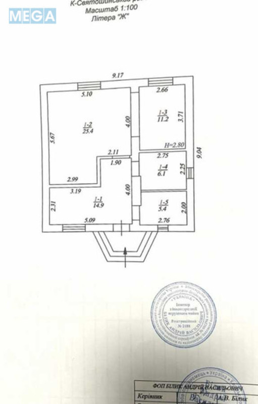 Продаж дома, 2&nbsp;поверху, 126&nbsp;кв.м, 3&nbsp;кімнати, ділянка 47&nbsp;соток, <a class="location-link" href="/negrashi/" title="Недвижимость Неграші">Неграші</a>, Ватутіна, 27 (изображение 21)