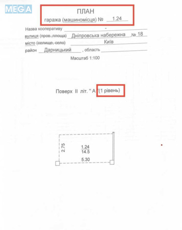 Продаж 2 кімнатної квартири (74/28/22), 7 пов. 25 пов. будинку, <a class="location-link" href="/kiev/" title="Недвижимость Київ">Київ</a>, <a class="location-link" href="/kiev/darnickij/" title="Недвижимость Дарницький район">Дарницький р-н</a>, Дніпровська наб., 18А (изображение 25)