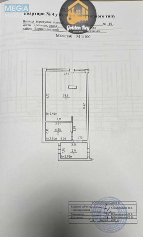 Новобудова, 5 поверхів, <a class="location-link" href="/chubinskoe/" title="Недвижимость Чубинське">Чубинське</a>, Яблунева, 10 (изображение 13)