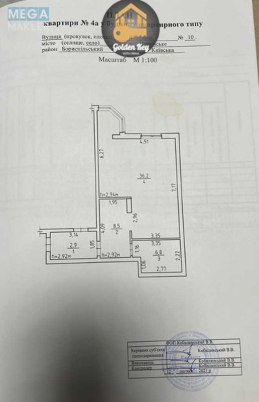 Новобудова, 5 поверхів, <a class="location-link" href="/chubinskoe/" title="Недвижимость Чубинське">Чубинське</a>, Яблунева, 10 (изображение 16)