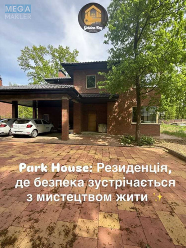 Продаж дома, 2&nbsp;поверху, 250&nbsp;кв.м, 4&nbsp;кімнати, ділянка 19&nbsp;соток, <a class="location-link" href="/gora/" title="Недвижимость Гора">Гора</a>, Липова (изображение 2)