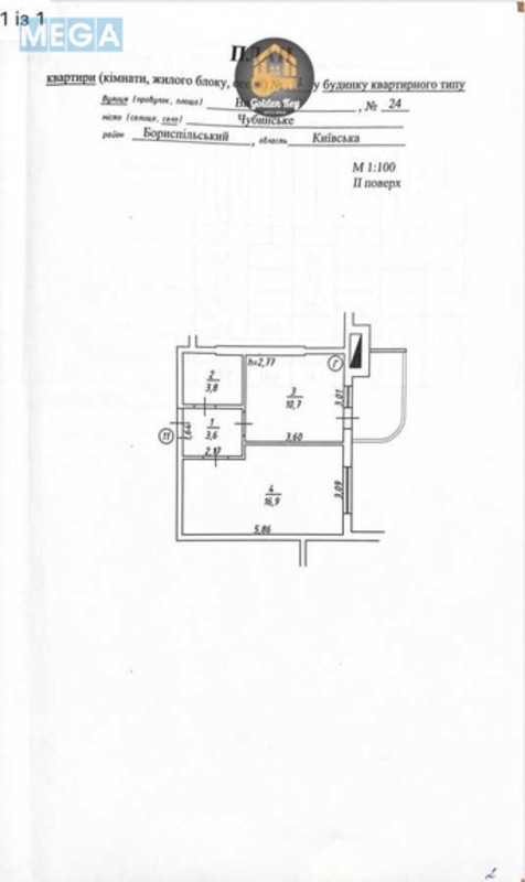 Новобудова, 9 поверхів, <a class="location-link" href="/chubinskoe/" title="Недвижимость Чубинське">Чубинське</a>, Виставкова, 24 (изображение 14)