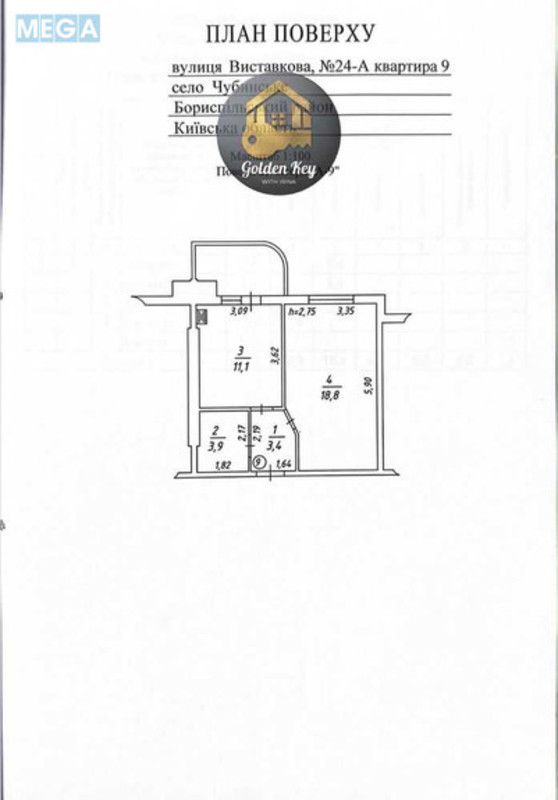 Продаж 1 кімнатної квартири (37/18/11), 2 пов. 10 пов. будинку, <a class="location-link" href="/chubinskoe/" title="Недвижимость Чубинське">Чубинське</a>, Виставкова, 24А (изображение 24)