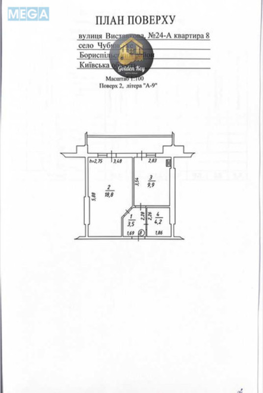 Новобудова, 10 поверхів, <a class="location-link" href="/chubinskoe/" title="Недвижимость Чубинське">Чубинське</a>, Виставкова, 24 (изображение 24)