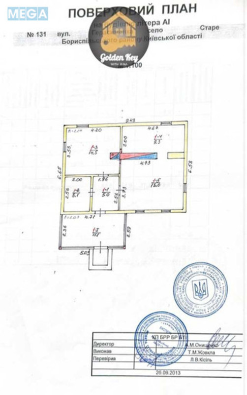 Продажа участка, 25&nbsp;соток, земля сельскохозяйственного назначения, <a class="location-link" href="/staroe/" title="Недвижимость Старе">Старе</a>, Герасименка (изображение 24)