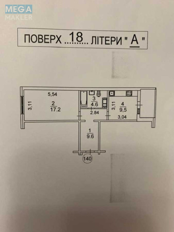 Продаж 1 кімнатної квартири (43,2/17/9,5), 18 пов. 25 пов. будинку, <a class="location-link" href="/kiev/" title="Недвижимость Київ">Київ</a>, <a class="location-link" href="/kiev/darnickij/" title="Недвижимость Дарницький район">Дарницький р-н</a>, Елизаветы Чавдар ул., 28 (изображение 11)