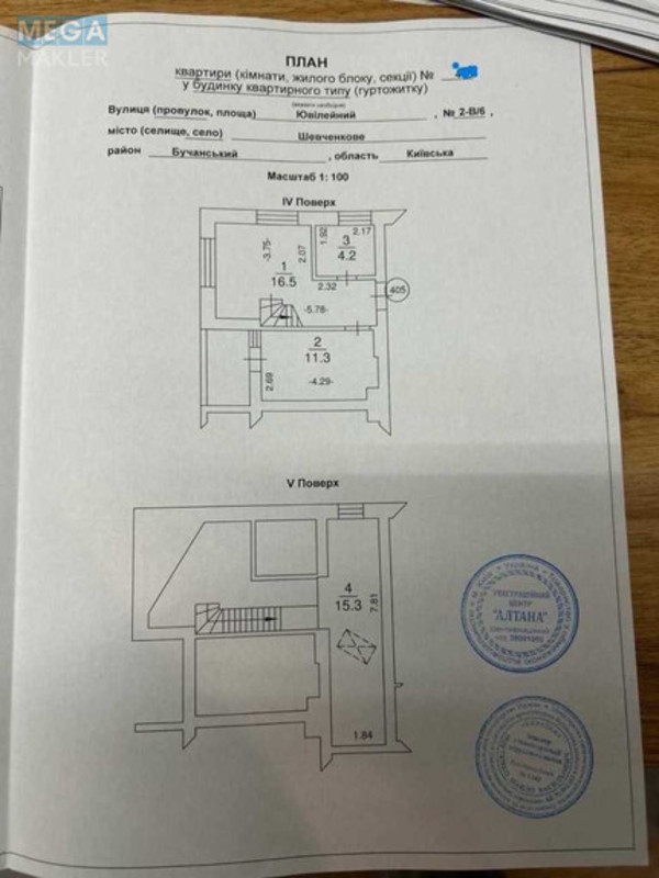 Продаж 2 кімнатної квартири (49,5/?/11,3), 4 пов. 5 пов. будинку, <a class="location-link" href="/kiev/" title="Недвижимость Київ">Київ</a>, провулок Ювілейний, 2/6 (изображение 3)
