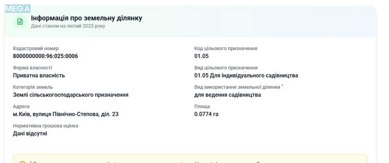 Продаж дома, 2&nbsp;поверху, 162&nbsp;кв.м, 5&nbsp;кімнат, ділянка 5&nbsp;соток, <a class="location-link" href="/kiev/" title="Недвижимость Київ">Київ</a>, <a class="location-link" href="/kiev/darnickij/" title="Недвижимость Дарницький район">Дарницький р-н</a>, Північно-Степова вул., 23 (изображение 10)