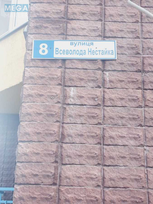 Оренда 2 кімнатної квартири, <a class="location-link" href="/kiev/" title="Недвижимость Київ">Київ</a>, <a class="location-link" href="/kiev/dneprovskij/" title="Недвижимость Дніпровський район">Дніпровський р-н</a>, Всеволода Нестайко ул., 8 (изображение 18)