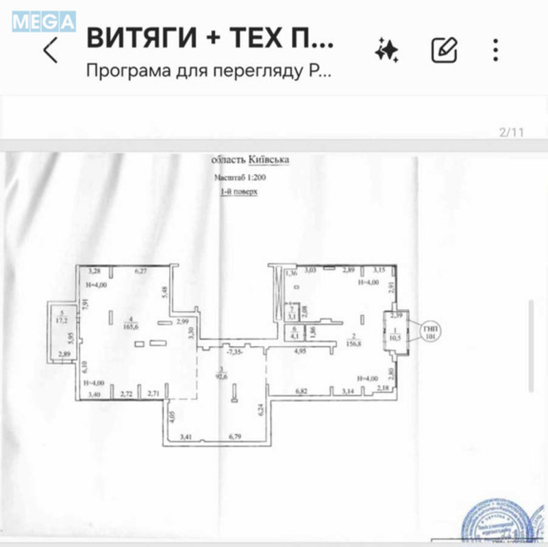 Продаж комерційної нерухомості, 450&nbsp;кв.м, под магазин, <a class="location-link" href="/borispol/" title="Недвижимость Бориспіль">Бориспіль</a>, Старокиївська вул., 69 (изображение 21)