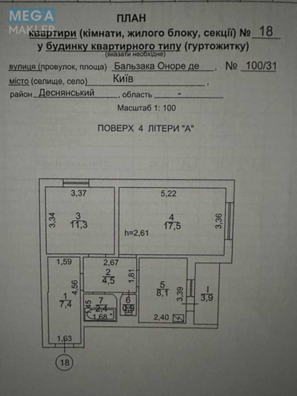 Продаж 2 кімнатної квартири (56/32/8), 4 пов. 16 пов. будинку, <a class="location-link" href="/kiev/" title="Недвижимость Київ">Київ</a>, <a class="location-link" href="/kiev/desnyanskij/" title="Недвижимость Деснянський район">Деснянський р-н</a>, Оноре Де Бальзака ул., 100 (изображение 9)
