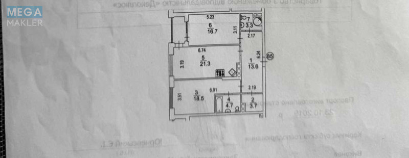 Продаж 2 кімнатної квартири (85/50/20), 15 пов. 24 пов. будинку, <a class="location-link" href="/kiev/" title="Недвижимость Київ">Київ</a>, <a class="location-link" href="/kiev/pecherskij/" title="Недвижимость Печерський район">Печерський р-н</a>, Джона Маккейна вул., 3А (изображение 10)
