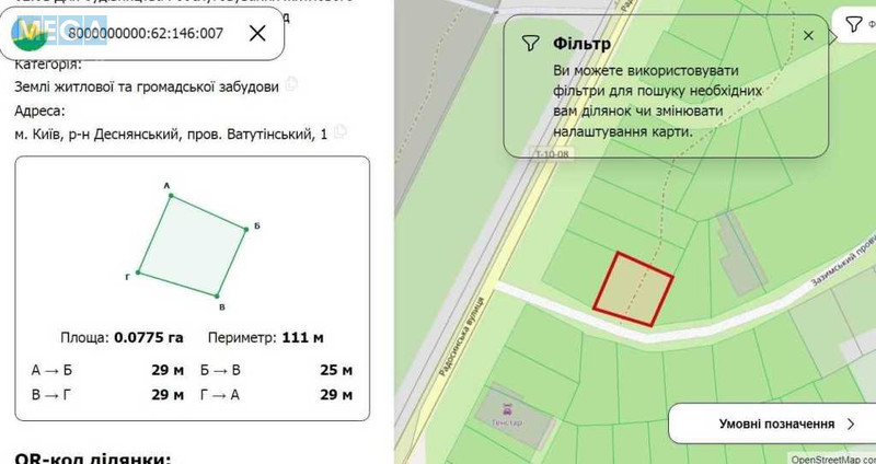Продажа участка, 7,76&nbsp;соток, участок под жилую застройку, <a class="location-link" href="/kiev/" title="Недвижимость Київ">Київ</a>, <a class="location-link" href="/kiev/desnyanskij/" title="Недвижимость Деснянський район">Деснянський р-н</a>, Милославська вул. (изображение 3)