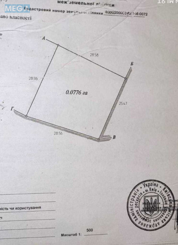 Продажа участка, 7,76&nbsp;соток, участок под жилую застройку, <a class="location-link" href="/kiev/" title="Недвижимость Київ">Київ</a>, <a class="location-link" href="/kiev/desnyanskij/" title="Недвижимость Деснянський район">Деснянський р-н</a>, Милославська вул. (изображение 4)