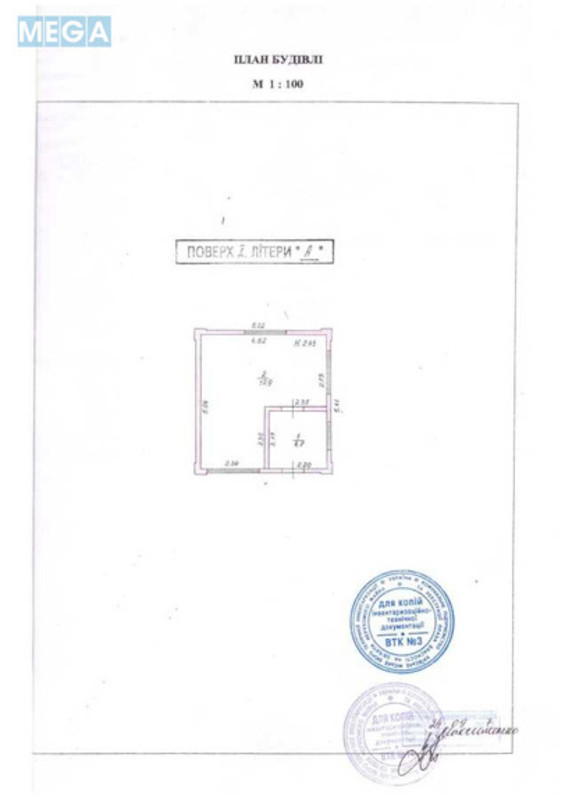 Продажа участка, 8&nbsp;соток, участок под жилую застройку, <a class="location-link" href="/kiev/" title="Недвижимость Київ">Київ</a>, <a class="location-link" href="/kiev/svyatoshinskij/" title="Недвижимость Святошинський район">Святошинський р-н</a>, 23-я Садовая ул. (изображение 2)