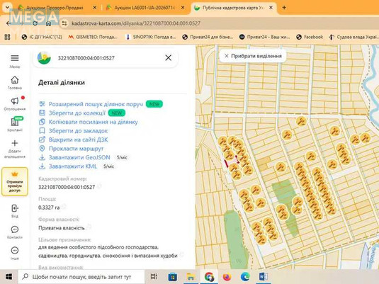 Продажа участка, 33,38&nbsp;сотки, земля сельскохозяйственного назначения, <a class="location-link" href="/ozera-selo-kv/" title="Недвижимость Озера">Озера</a>, Нова (изображение 14)
