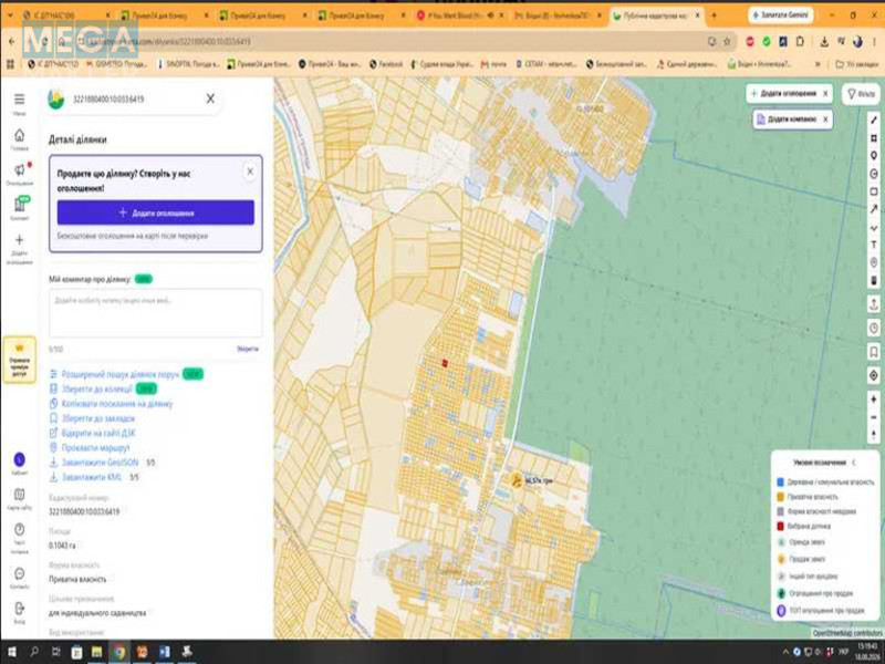Продажа участка, 10,42&nbsp;соток, земля сельскохозяйственного назначения, <a class="location-link" href="/abramovka/" title="Недвижимость Абрамівка">Абрамівка</a>, нова (изображение 7)