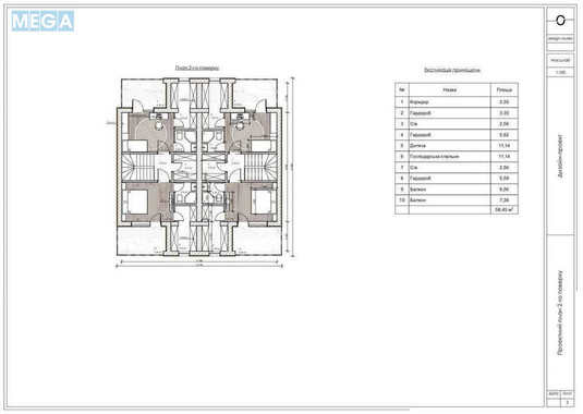 Продаж дома, 2&nbsp;поверху, 120&nbsp;кв.м, 3&nbsp;кімнати, ділянка 3&nbsp;сотки, <a class="location-link" href="/belogorodka-selo-kv/" title="Недвижимость Білогородка">Білогородка</a>, Шевченка (изображение 2)