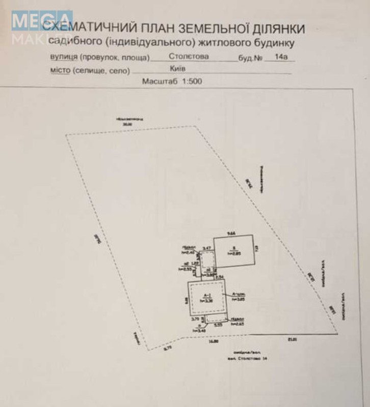 Продажа участка, 14&nbsp;соток, участок под жилую застройку, <a class="location-link" href="/kiev/" title="Недвижимость Київ">Київ</a>, <a class="location-link" href="/kiev/goloseevskij/" title="Недвижимость Голосіївський район">Голосіївський р-н</a>, Столєтова вул. (изображение 2)