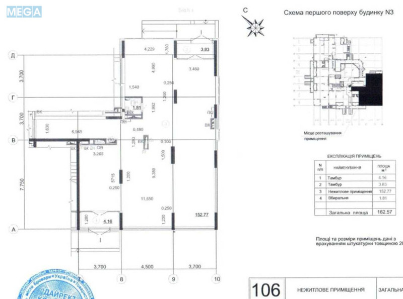 Оренда комерційної нерухомості, 163&nbsp;кв.м, под магазин, <a class="location-link" href="/kiev/" title="Недвижимость Київ">Київ</a>, <a class="location-link" href="/kiev/darnickij/" title="Недвижимость Дарницький район">Дарницький р-н</a>, Дніпровська наб., 14 (изображение 5)