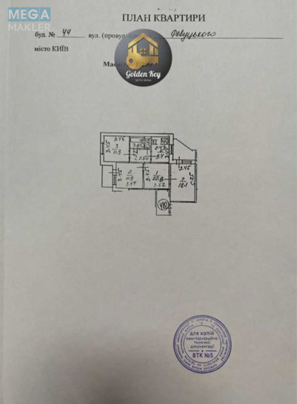 Продаж 3 кімнатної квартири (81,9/41/8,4), 7 пов. 16 пов. будинку, <a class="location-link" href="/kiev/" title="Недвижимость Київ">Київ</a>, <a class="location-link" href="/kiev/darnickij/" title="Недвижимость Дарницький район">Дарницький р-н</a>, Ревуцького вул., 44 (изображение 24)