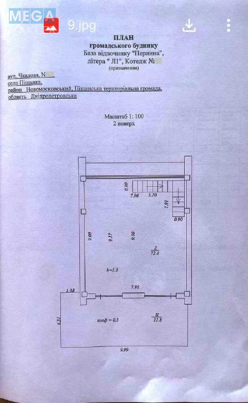 Продаж дома, 2&nbsp;поверху, 166&nbsp;кв.м, 4&nbsp;кімнати, ділянка 1&nbsp;сотка, <a class="location-link" href="/peschanka-selo-dp/" title="Недвижимость Піщанка">Піщанка</a>, Чкалова, 36 (изображение 13)