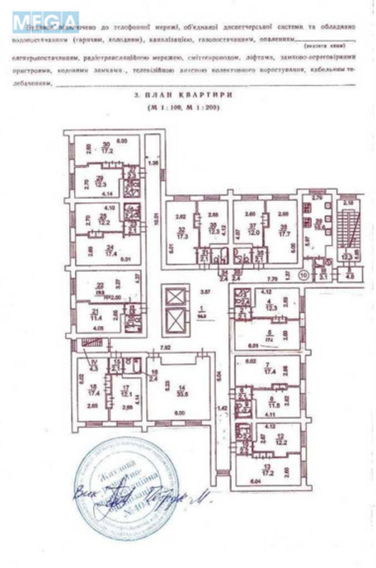 Продаж 8 кімнатної квартири (29/?/?), 10 пов. 12 пов. будинку, <a class="location-link" href="/kiev/" title="Недвижимость Київ">Київ</a>, <a class="location-link" href="/kiev/dneprovskij/" title="Недвижимость Дніпровський район">Дніпровський р-н</a>, Миропільська вул., 15А (изображение 10)