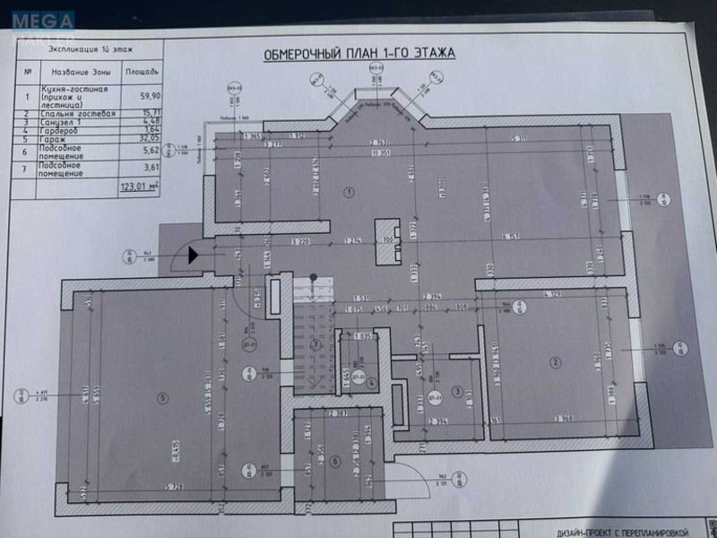 Продаж дома, 2&nbsp;поверху, 238&nbsp;кв.м, 5&nbsp;кімнат, ділянка 12&nbsp;соток, <a class="location-link" href="/yubilejnoe-pgt/" title="Недвижимость Ювілейне">Ювілейне</a>, Кленовий провулок, 7 (изображение 5)