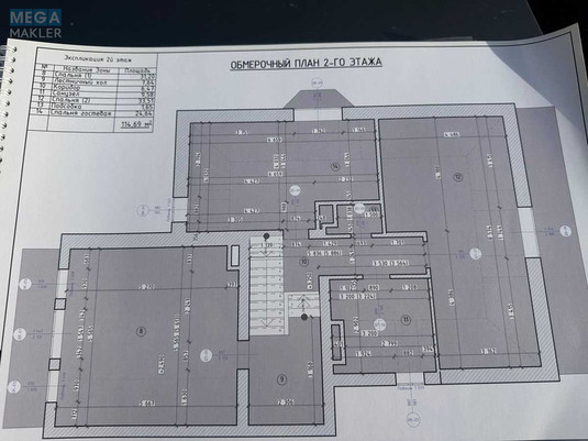 Продаж дома, 2&nbsp;поверху, 238&nbsp;кв.м, 5&nbsp;кімнат, ділянка 12&nbsp;соток, <a class="location-link" href="/yubilejnoe-pgt/" title="Недвижимость Ювілейне">Ювілейне</a>, Кленовий провулок, 7 (изображение 6)