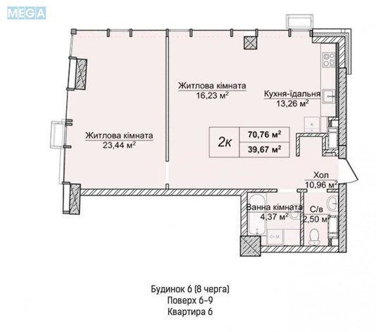 Новобудова, 24 поверхів, <a class="location-link" href="/kiev/" title="Недвижимость Київ">Київ</a>, <a class="location-link" href="/kiev/pecherskij/" title="Недвижимость Печерський район">Печерський р-н</a>, Андрія Верхогляда вул. (изображение 2)