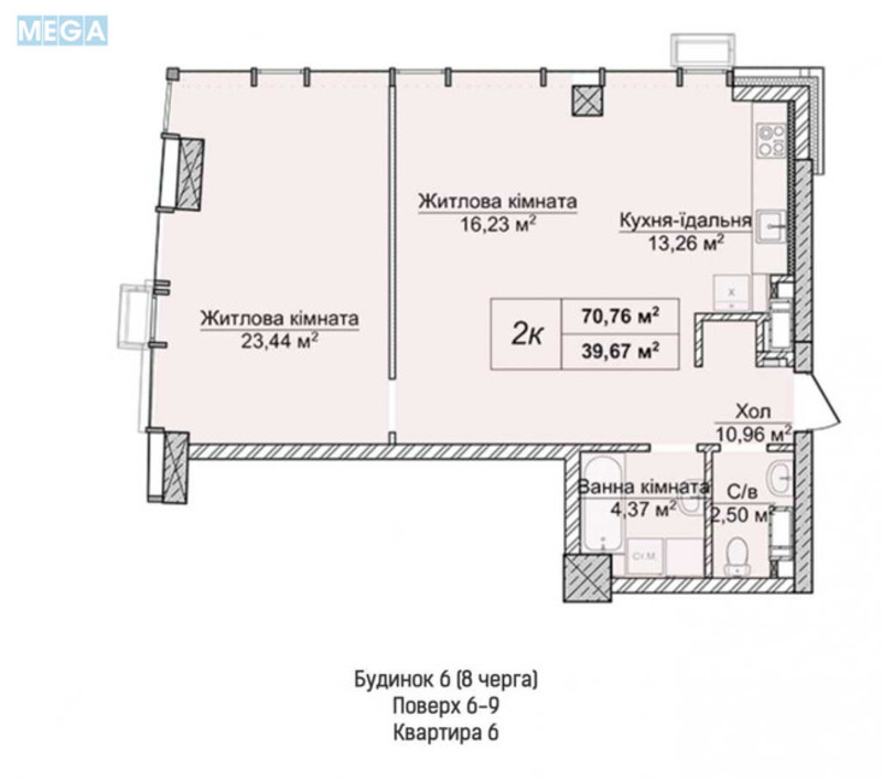 Продаж 2 кімнатної квартири (70,8/?/13,3), 8 пов. 24 пов. будинку, <a class="location-link" href="/kiev/" title="Недвижимость Київ">Київ</a>, <a class="location-link" href="/kiev/pecherskij/" title="Недвижимость Печерський район">Печерський р-н</a>, Андрія Верхогляда вул. (изображение 4)