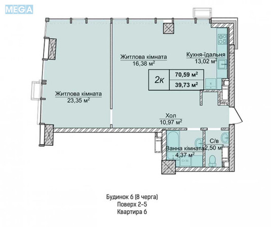 Новобудова, 24 поверхів, <a class="location-link" href="/kiev/" title="Недвижимость Київ">Київ</a>, <a class="location-link" href="/kiev/pecherskij/" title="Недвижимость Печерський район">Печерський р-н</a>, Андрія Верхогляда вул., 8 (изображение 2)