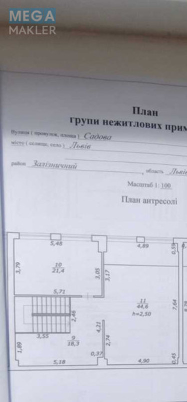 Оренда окремої будівлі/побудови, 177&nbsp;кв.м, <a class="location-link" href="/lviv/" title="Недвижимость Львів">Львів</a>, <a class="location-link" href="/lviv/frankovskij/" title="Недвижимость Франківський район">Франківський р-н</a>, Садова, 2 (изображение 11)