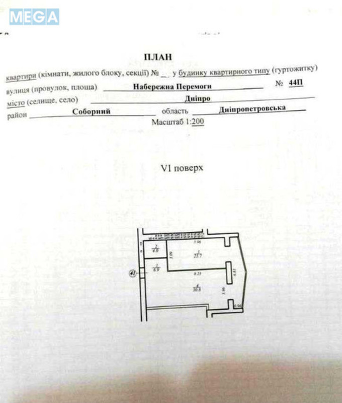 Новобудова, 12 поверхів, <a class="location-link" href="/dnepropetrovsk/" title="Недвижимость Дніпра">Дніпро</a>, Набережна Перемоги, 44П (изображение 2)