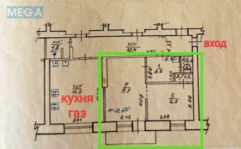 Продаж 2 кімнатної квартири (26,5/16,6/3), 2 пов. 5 пов. будинку, <a class="location-link" href="/kharkov/" title="Недвижимость Харків">Харків</a>, <a class="location-link" href="/kharkov/kominternovskij/" title="Недвижимость Слобідський (Комінтернівський) район">Слобідський (Комінтернівський) р-н</a>, Переулок Зерновой (изображение 2)