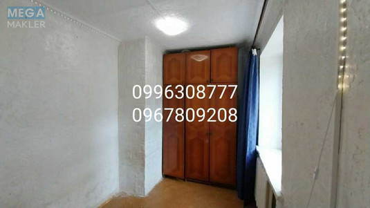 Продаж 2 кімнатної квартири (26,5/16,6/3), 2 пов. 5 пов. будинку, <a class="location-link" href="/kharkov/" title="Недвижимость Харків">Харків</a>, <a class="location-link" href="/kharkov/kominternovskij/" title="Недвижимость Слобідський (Комінтернівський) район">Слобідський (Комінтернівський) р-н</a>, Переулок Зерновой (изображение 10)