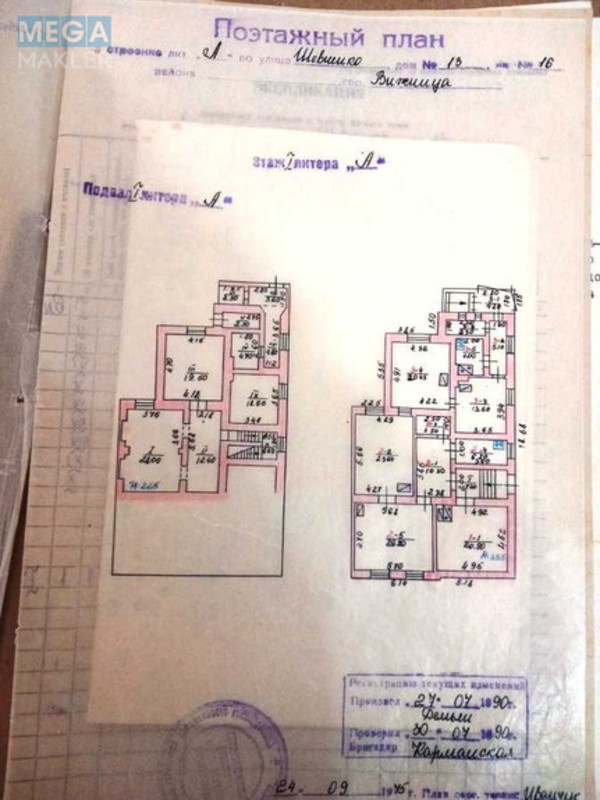 Продаж 3 кімнатної квартири (95/71/6), 1 пов. 1 пов. будинку, <a class="location-link" href="/vizhnitsa/" title="Недвижимость Вижниця">Вижниця</a>, Тараса Шевченка, 13 (изображение 7)