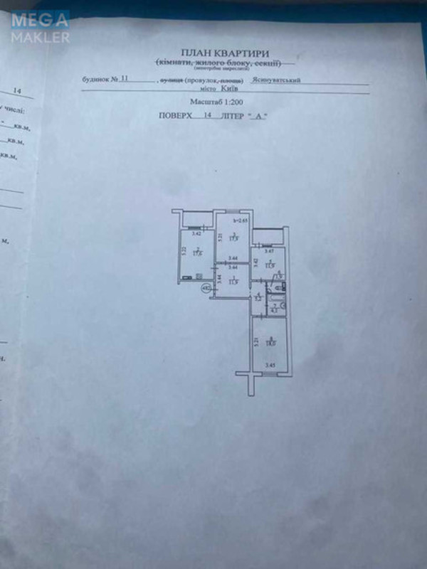 Продаж 3 кімнатної квартири (96/?/21), 14 пов. 25 пов. будинку, <a class="location-link" href="/kiev/" title="Недвижимость Київ">Київ</a>, <a class="location-link" href="/kiev/goloseevskij/" title="Недвижимость Голосіївський район">Голосіївський р-н</a>, Ясиноватский пер., 11 (изображение 4)