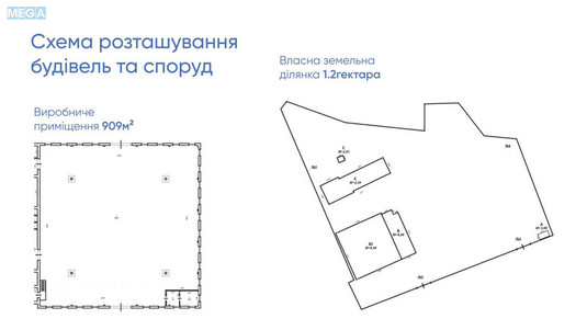 Продаж комплексу будівель та споруд, 1&nbsp;835&nbsp;кв.м, под производство, <a class="location-link" href="/beregovo/" title="Недвижимость Берегове">Берегове</a>, запорізька, 50 (изображение 10)