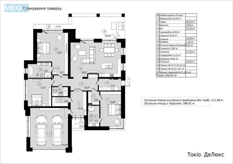 Продаж дома, 1&nbsp; поверх, 241&nbsp;кв.м, 3&nbsp;кімнати, ділянка 12&nbsp;соток, <a class="location-link" href="/vishenki-selo-kv/" title="Недвижимость Вишеньки">Вишеньки</a>, Лесі Українки (изображение 20)
