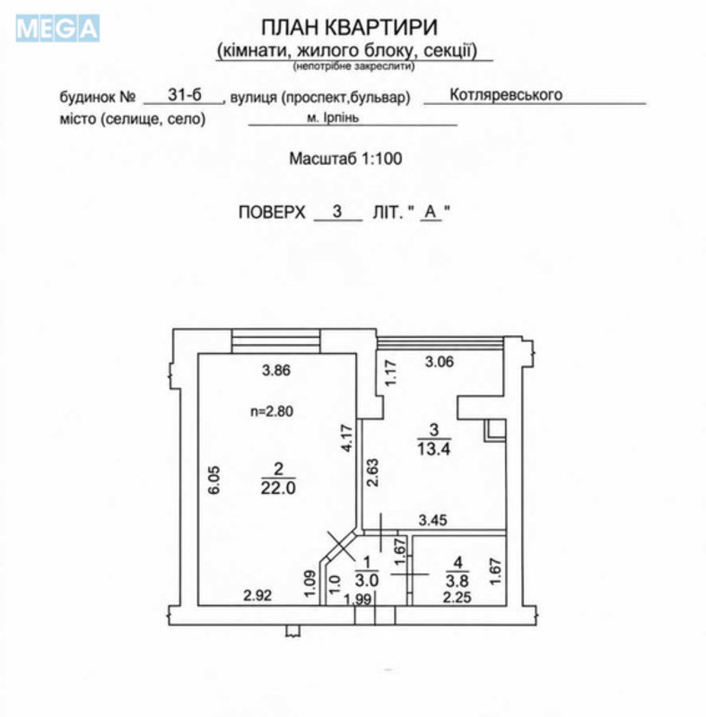 Продаж 1 кімнатної квартири (42,2/20/13,4), 3 пов. 9 пов. будинку, <a class="location-link" href="/irpen/" title="Недвижимость Ірпінь">Ірпінь</a>, Котляревського, 31Б (изображение 16)