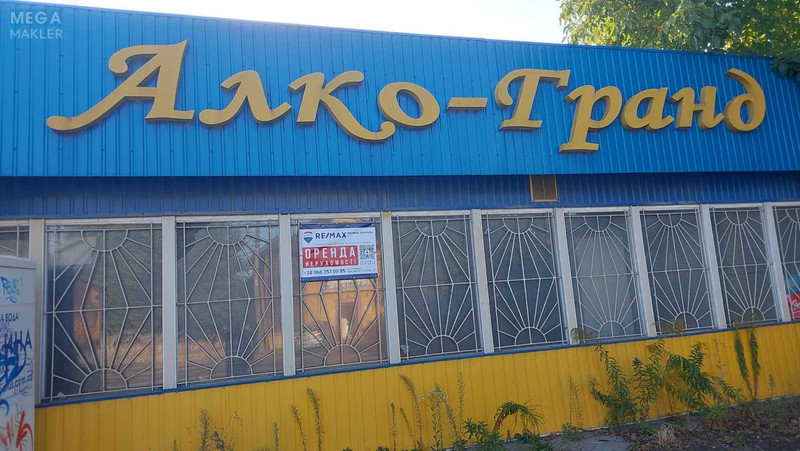 Оренда комерційної нерухомості, 109,70&nbsp;кв.м, под магазин, <a class="location-link" href="/koroviya/" title="Недвижимость Коровія">Коровія</a>, Головна, 14 (изображение 4)