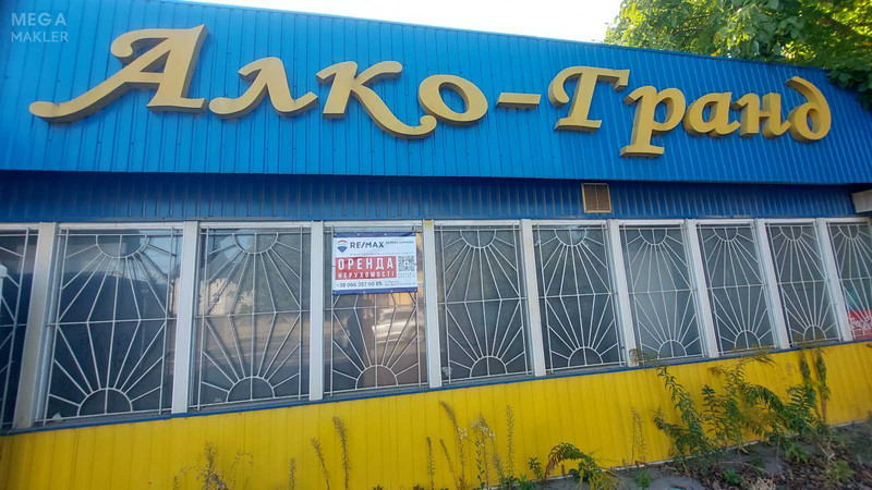 Оренда комерційної нерухомості, 109,70&nbsp;кв.м, под магазин, <a class="location-link" href="/koroviya/" title="Недвижимость Коровія">Коровія</a>, Головна, 14 (изображение 5)