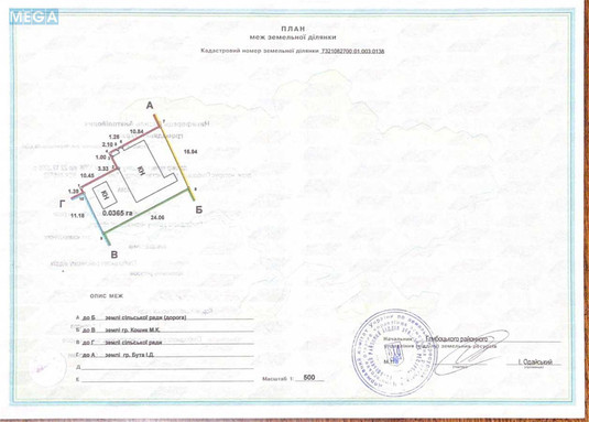 Оренда комерційної нерухомості, 109,70&nbsp;кв.м, под магазин, <a class="location-link" href="/koroviya/" title="Недвижимость Коровія">Коровія</a>, Головна, 14 (изображение 24)