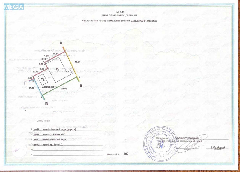 Оренда комерційної нерухомості, 109,70&nbsp;кв.м, под магазин, <a class="location-link" href="/koroviya/" title="Недвижимость Коровія">Коровія</a>, Головна, 14 (изображение 24)