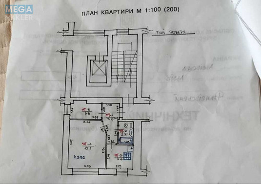 Продаж 1 кімнатної квартири (27/12/5), 7 пов. 9 пов. будинку, <a class="location-link" href="/lviv/" title="Недвижимость Львів">Львів</a>, <a class="location-link" href="/lviv/frankovskij/" title="Недвижимость Франківський район">Франківський р-н</a>, Наукова (изображение 19)