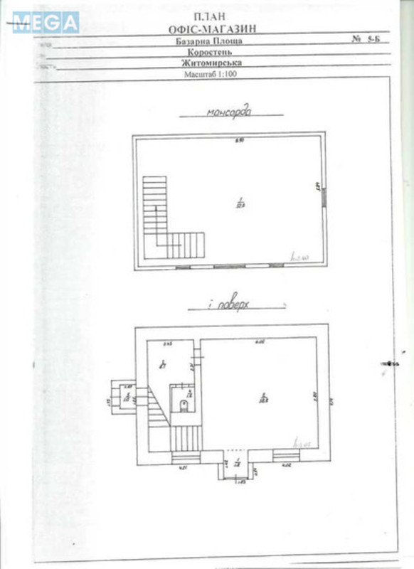 Продаж окремої будівлі/побудови, 115,20&nbsp;кв.м, <a class="location-link" href="/korosten/" title="Недвижимость Коростень">Коростень</a>, Базарна площа, 5Б (изображение 6)