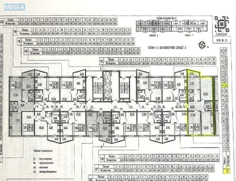 Продаж 3 кімнатної квартири (84,4/48,3/17), 18 пов. 25 пов. будинку, <a class="location-link" href="/kiev/" title="Недвижимость Київ">Київ</a>, <a class="location-link" href="/kiev/darnickij/" title="Недвижимость Дарницький район">Дарницький р-н</a>, Бориса Гмирі вул., 22б (изображение 8)
